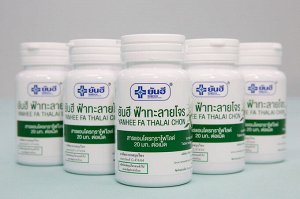 Тайские Фито-капсулы от простуды YA FARTAB Фа Талай Джон Andrographis paniculata 60 tablets (Yanhee)