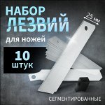 Самые необходимые мелочи в быту