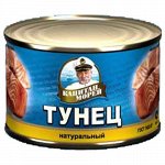 КМ Тунец натуральный 250г