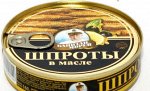 КМ Шпроты в масле ключ   160г