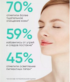 Энзимная пудра для умывания комбинированной и жирной кожи лица  , Corimo, 80 г