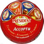 Сыр плавленый  ТМ &quot;Президент&quot; 140г, жир.45%