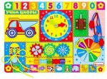 Бизиборд  Учим цифры 35*25*3 см 38,5*26 см