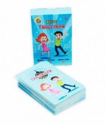 Игра &quot;Танцульки&quot; 6*9*2 см