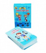 Игра &quot;Юный спортсмен&quot; 6*9*2 см