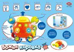Игрушка развив. муз. Божья коровка, на бат., кор.