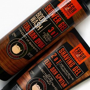 Подарочный набор косметики Real men, гель для душа 250 мл и гель для бритья 110 мл, аромат сандала и ванили, HARD LINE