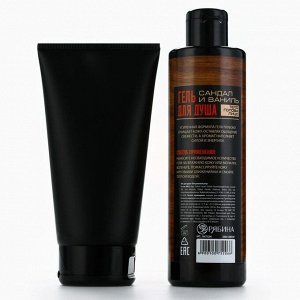 Подарочный набор косметики Real men, гель для душа 250 мл и гель для бритья 110 мл, аромат сандала и ванили, HARD LINE