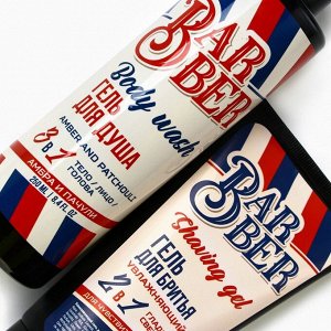 Подарочный набор косметики Barber, гель для душа 250 мл и гель для бритья 110 мл, аромат амбры и пачули, HARD LINE