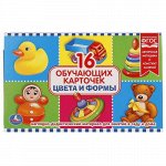 Карточки в папке &quot;Умка&quot; Цвета и Формы , 16 карточек 1*20*12 см