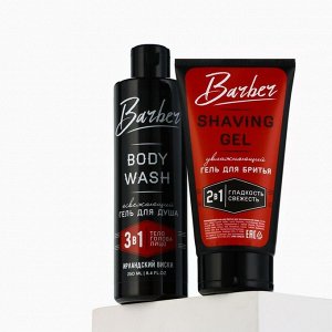 Подарочный набор косметики Barber, гель для душа 250 мл и гель для бритья 110 мл, аромат ирландского виски, HARD LINE