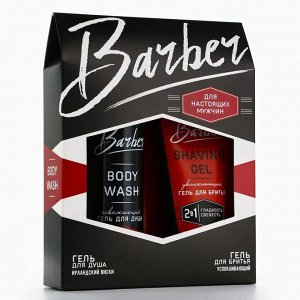 Подарочный набор косметики Barber, гель для душа 250 мл и гель для бритья 110 мл, аромат ирландского виски, HARD LINE