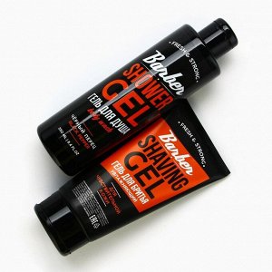 Подарочный набор косметики For real men, гель для душа 250 мл и гель для бритья 110 мл, аромат черного перца, HARD LINE