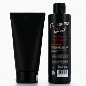 Подарочный набор косметики For real men, гель для душа 250 мл и гель для бритья 110 мл, аромат черного перца, HARD LINE
