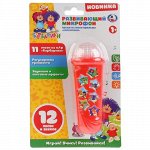 Микрофон развив. &quot;Умка&quot; 11 песен из м/ф &quot;Барбарики&quot; 6*24*15 см