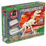 Набор Dino World Проведи раскопки  (Т-Рекс) 5*25*27 см