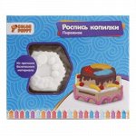 Набор для творчества Роспись копилки &quot;Пирожное&quot; 15*5*13 см