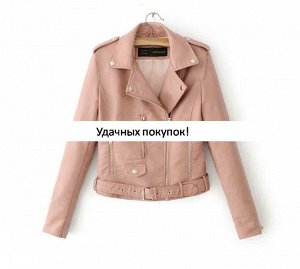 Куртка женская цвет; РОЗОВЫЙ