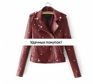 Куртка женская цвет; КРАСНОЕ ВИНО