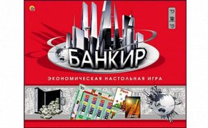 НПИ Банкир Страна производитель: Россия