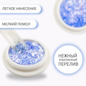 Опаловая пудра для декора ногтей, в баночке, голубая