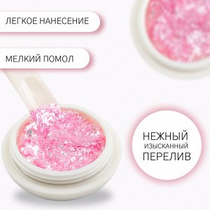 Опаловая пудра для декора ногтей, в баночке, розовая