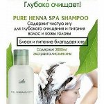 LADOR PURE HENNA SHAMPOO Освежающий шампунь с кактусом, хной и ментолом 200ml