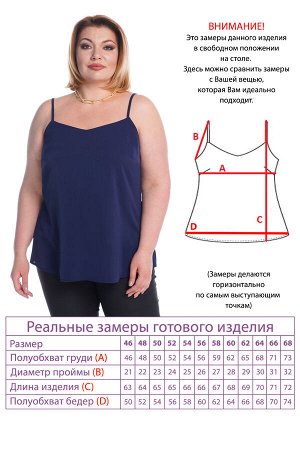 Топ -2881 Видео: https-//rutube.ru/embed/03557e1373b70401c386028a2afec133/
Фасон: Топ
Материал: Искусственный шелк
Цвет: Синий
Длина рукава: Без рукава
Параметры модели: Рост 173 см, Размер 54

Топ 