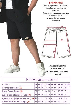 Костюм-5167