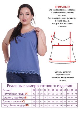 Топ-3767 Видео: https-//rutube.ru/embed/4b9813ee2425e3d3aa5bdef6ddf46187/
Фасон: Топ
Материал: Искусственный шелк
Цвет: Синий
Длина рукава: Без рукава
Параметры модели: Рост 168 см, Размер 54

Топ с