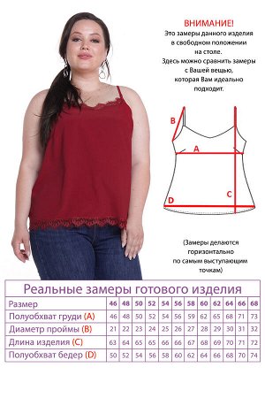 Топ-3752 Видео: https-//rutube.ru/embed/4b9813ee2425e3d3aa5bdef6ddf46187/
Фасон: Топ
Материал: Искусственный шелк
Цвет: Красный
Длина рукава: Без рукава
Параметры модели: Рост 168 см, Размер 54

Топ