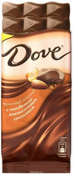 Распродажа-50% конфеты и шоколад DOVE-2. Опл 25,26,27