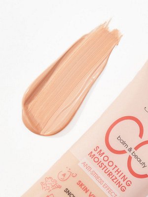 Тональный цветокорректирующий СС-крем с UV-защитой "Smoothing & Moisturizing" Landa Branda 40мл.