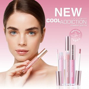 Плампер д/увеличения объёма губ с ментолом и перцем &quot;Cool Addiction&quot; RELOUIS 3гр. НОВИНКА!