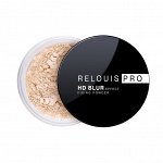 Пудра рассыпчатая фиксирующая с эффектом блюра &quot;PRO HD Blur&quot; RELOUIS 10гр. НОВИНКА!