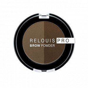Тени д/бровей 2-х цветные "PRO Brow" RELOUIS 3гр.