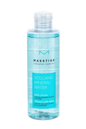 Лосьон очищающий и матирующий с вулканической водой "Volcanic Mineral Water" MASSTIGE 200мл.