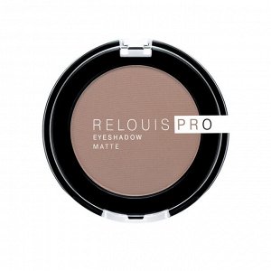 Тени д/век компактные матовые "PRO Matte" RELOUIS 3гр.