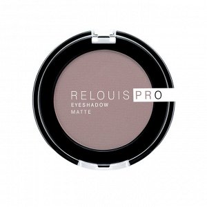 Тени д/век компактные матовые "PRO Matte" RELOUIS 3гр.