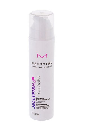 Крем дневной против стресса с коллагеном медузы "Jellyfish Collagen" MASSTIGE 50мл.