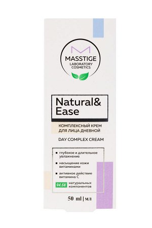 Комплексный дневной крем с пантенолом "Natural&Ease" 94,5% натур. компонентов MASSTIGE 50мл.