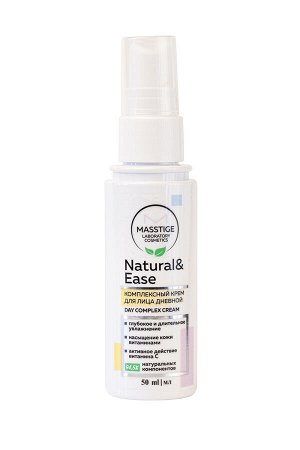 Комплексный дневной крем с пантенолом "Natural&Ease" 94,5% натур. компонентов MASSTIGE 50мл.