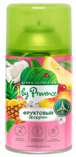 Освежитель воздуха Green Collection by Provence "Фруктовый десерт", сменный блок, 250 мл