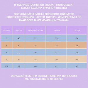 Купальник женский, слитный