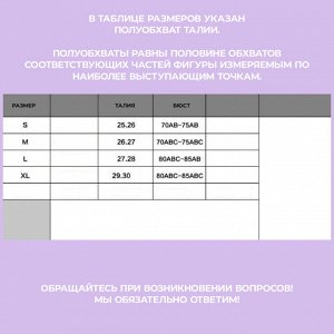 Купальный костюм женский, слитный купальник