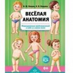 Академия солнечных зайчиков 9
