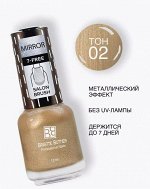 B.B. Prof лак зеркальный 02 золотой