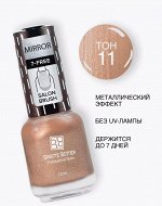 B.B. Prof лак зеркальный 11 светлая медь