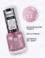 B.B. Prof лак зеркальный 13 светло-розовый