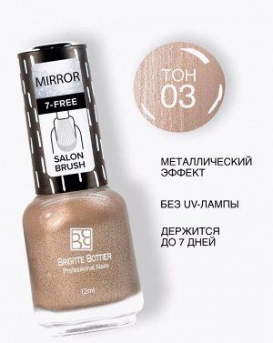 B.B. Prof лак зеркальный 03 розовый